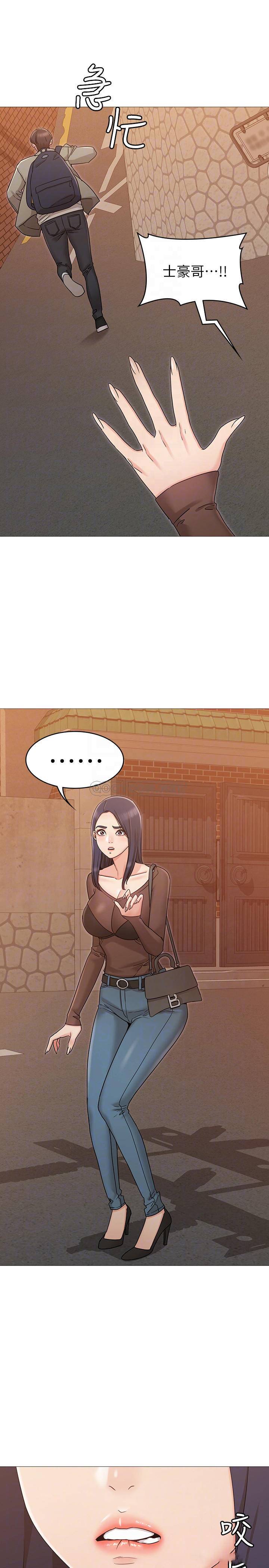 [韩国漫画] 女友的姐姐 剧情,熟女人妻,巨乳大奶, 不伦#[39P]-12