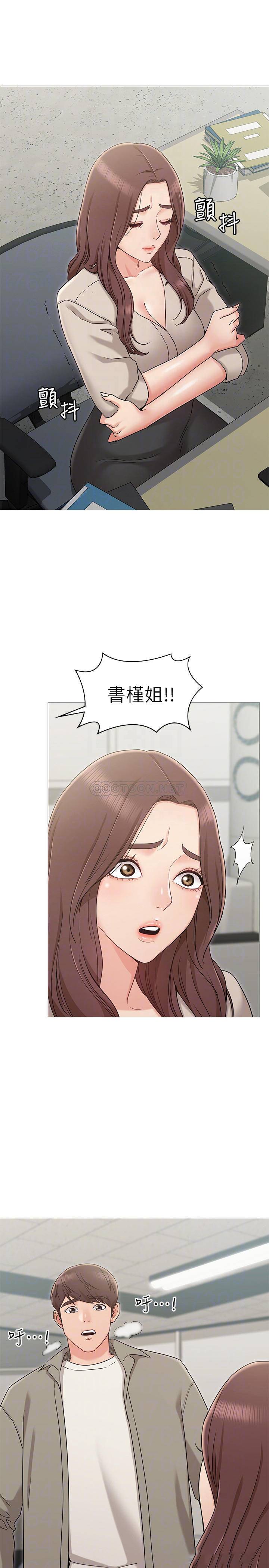 [韩国漫画] 女友的姐姐 剧情,熟女人妻,巨乳大奶, 不伦#[39P]-14