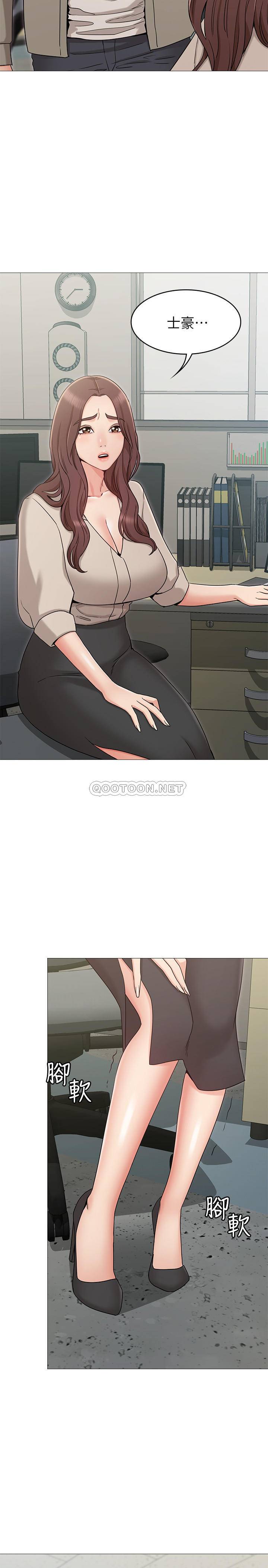 [韩国漫画] 女友的姐姐 剧情,熟女人妻,巨乳大奶, 不伦#[39P]-15