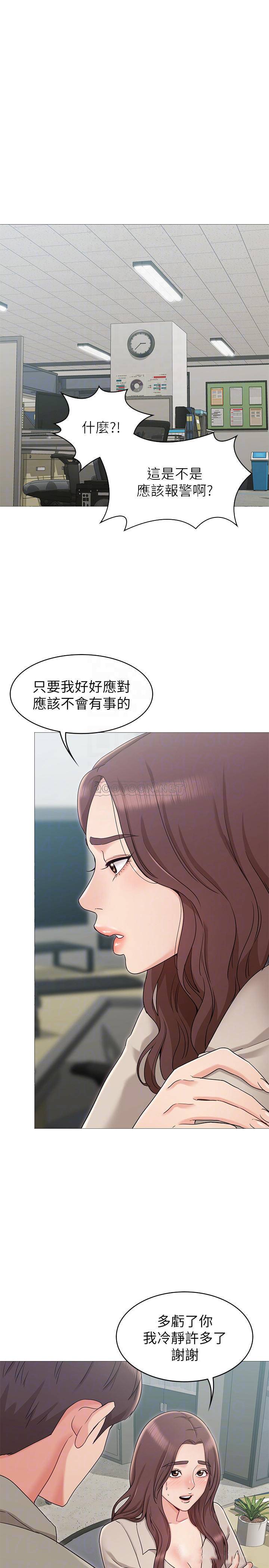 [韩国漫画] 女友的姐姐 剧情,熟女人妻,巨乳大奶, 不伦#[39P]-18