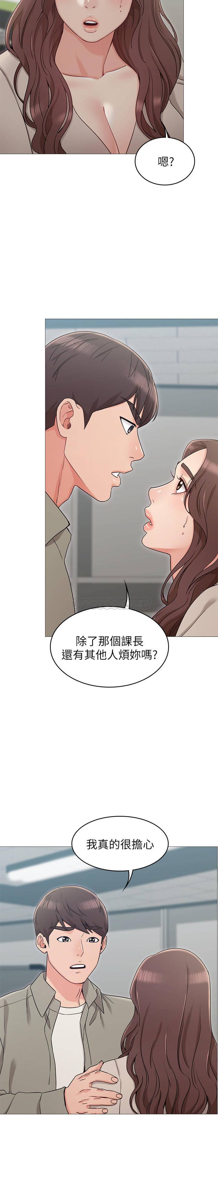 [韩国漫画] 女友的姐姐 剧情,熟女人妻,巨乳大奶, 不伦#[39P]-21