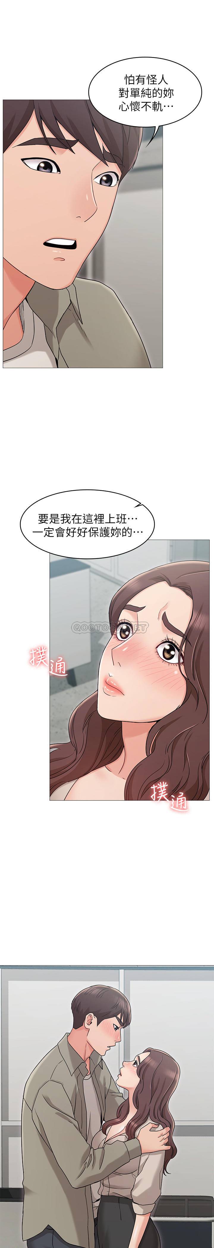 [韩国漫画] 女友的姐姐 剧情,熟女人妻,巨乳大奶, 不伦#[39P]-22