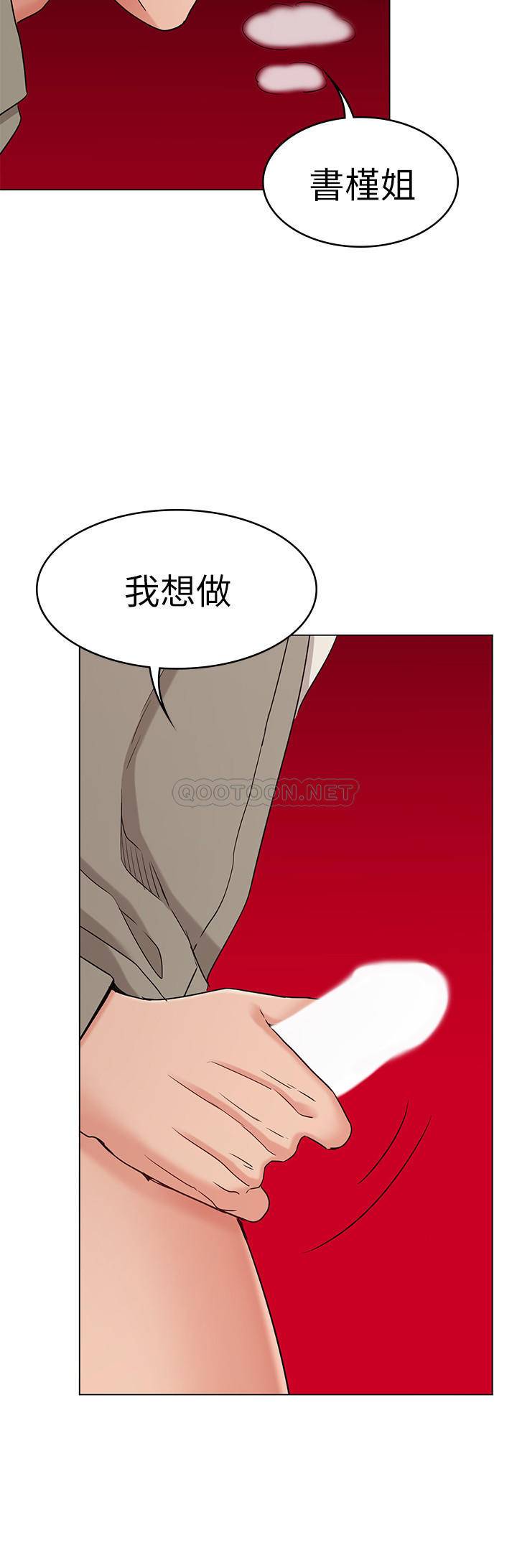 [韩国漫画] 女友的姐姐 剧情,熟女人妻,巨乳大奶, 不伦#[39P]-26