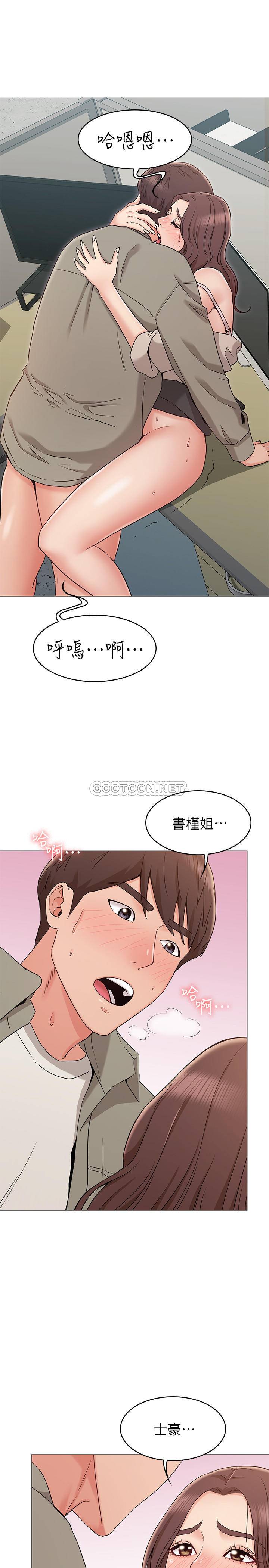 [韩国漫画] 女友的姐姐 剧情,熟女人妻,巨乳大奶, 不伦#[39P]-30