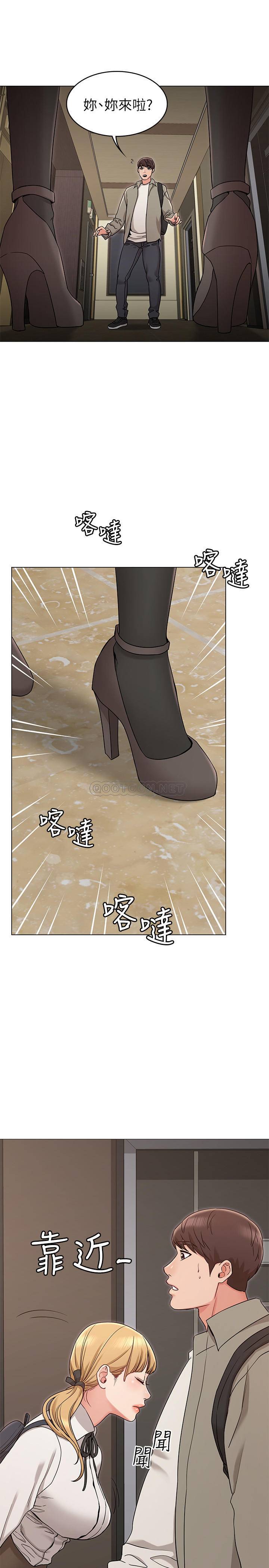 [韩国漫画] 女友的姐姐 剧情,熟女人妻,巨乳大奶, 不伦#[39P]-36