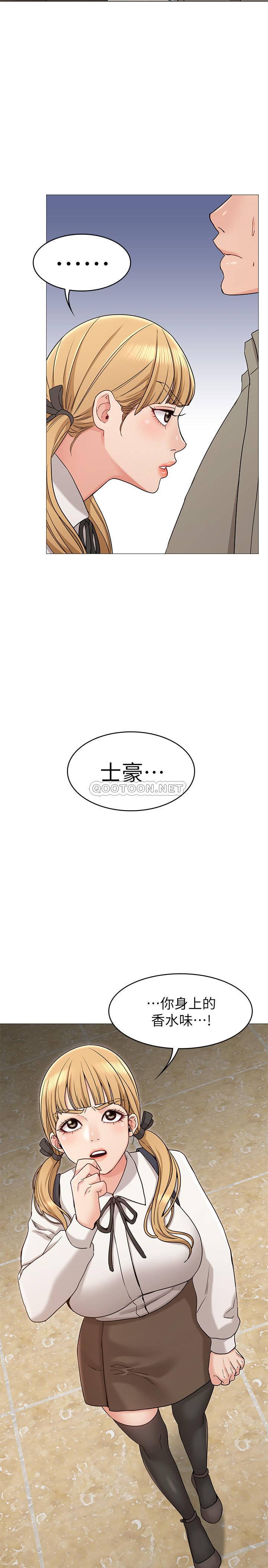 [韩国漫画] 女友的姐姐 剧情,熟女人妻,巨乳大奶, 不伦#[39P]-37