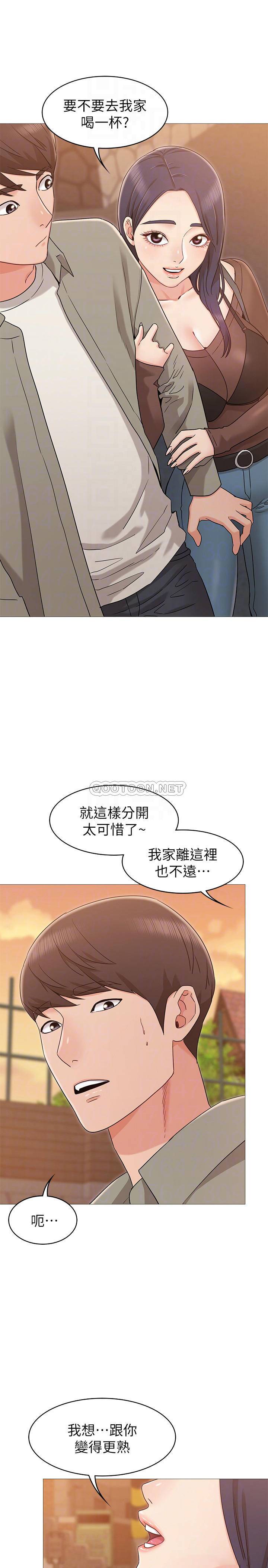 [韩国漫画] 女友的姐姐 剧情,熟女人妻,巨乳大奶, 不伦#[39P]-6