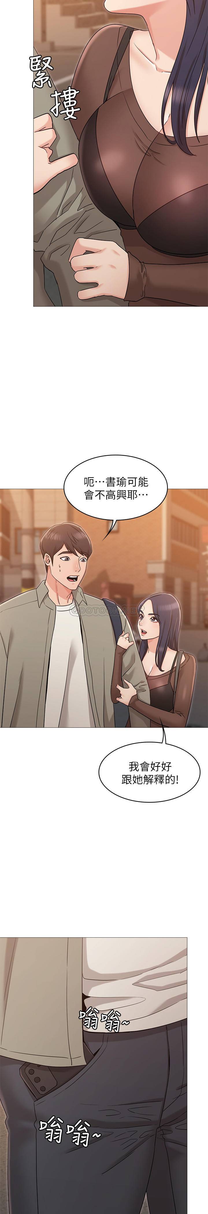 [韩国漫画] 女友的姐姐 剧情,熟女人妻,巨乳大奶, 不伦#[39P]-7