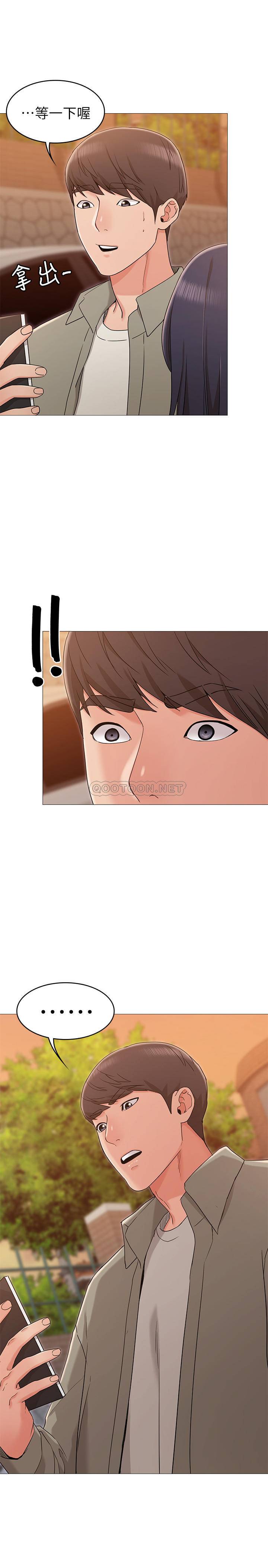 [韩国漫画] 女友的姐姐 剧情,熟女人妻,巨乳大奶, 不伦#[39P]-9