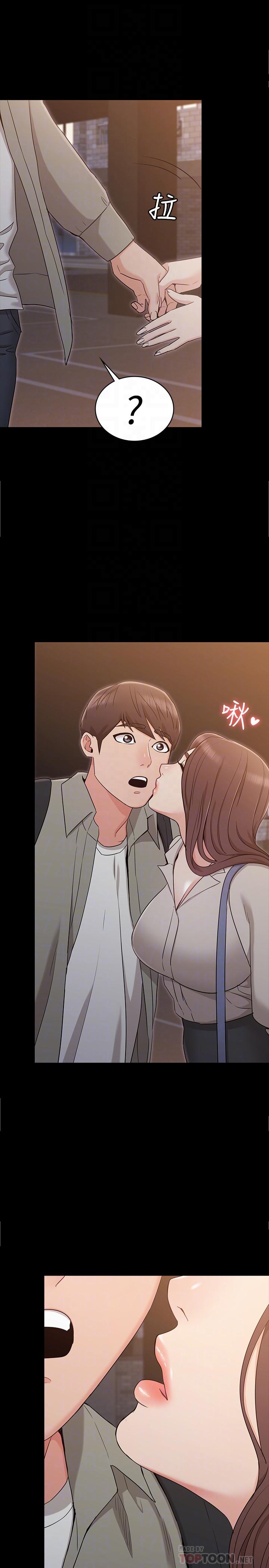 [韩国漫画] 女友的姐姐 剧情,熟女人妻,巨乳大奶, 不伦#[33P]-10