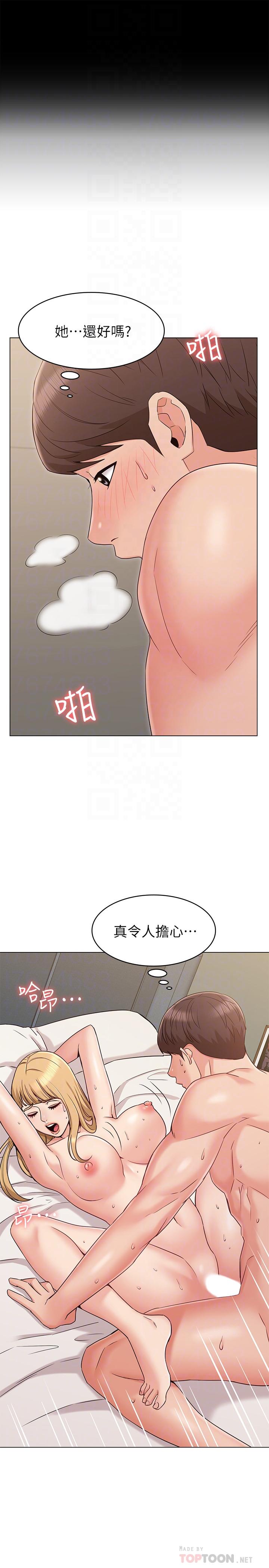 [韩国漫画] 女友的姐姐 剧情,熟女人妻,巨乳大奶, 不伦#[33P]-12