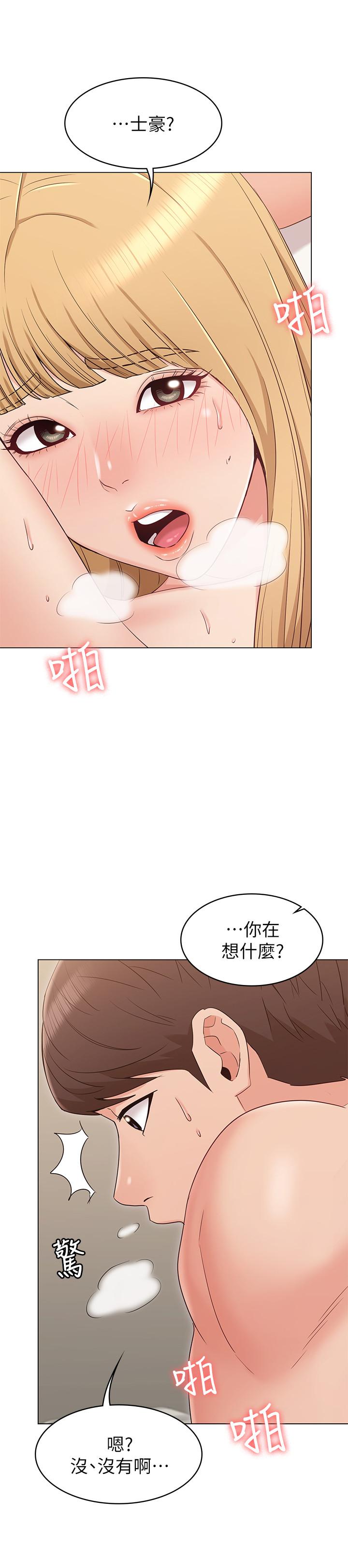 [韩国漫画] 女友的姐姐 剧情,熟女人妻,巨乳大奶, 不伦#[33P]-13