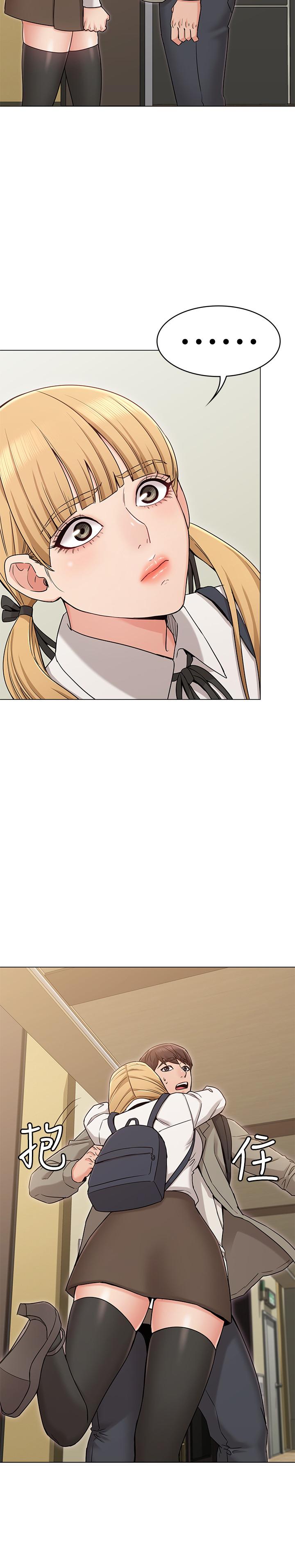 [韩国漫画] 女友的姐姐 剧情,熟女人妻,巨乳大奶, 不伦#[33P]-2