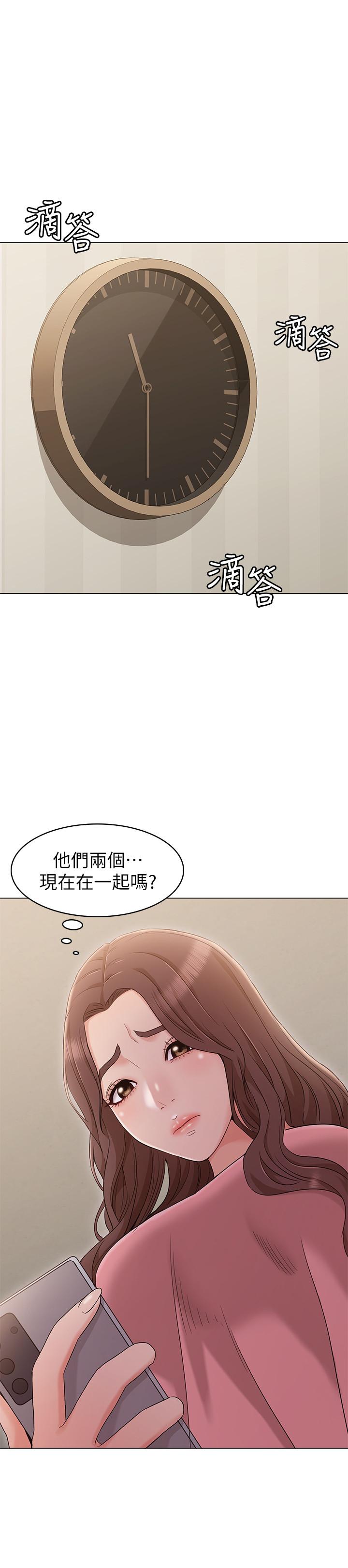 [韩国漫画] 女友的姐姐 剧情,熟女人妻,巨乳大奶, 不伦#[33P]-27