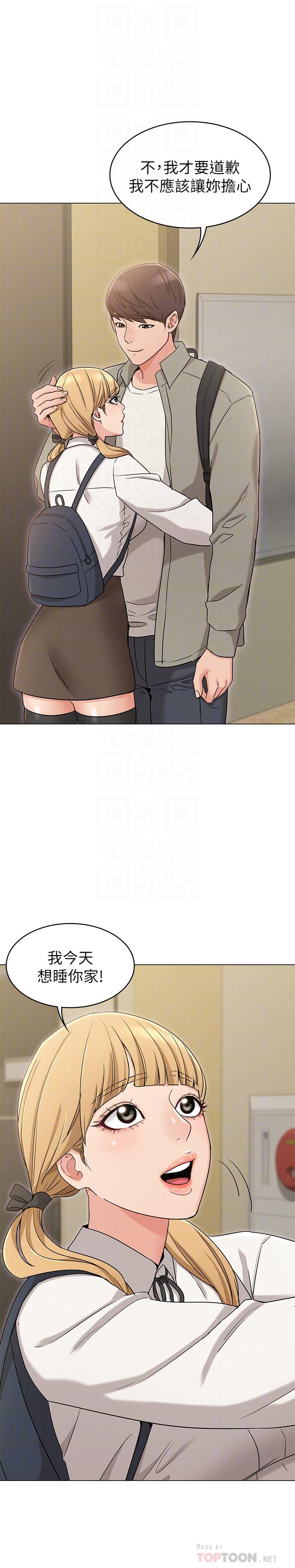 [韩国漫画] 女友的姐姐 剧情,熟女人妻,巨乳大奶, 不伦#[33P]-4