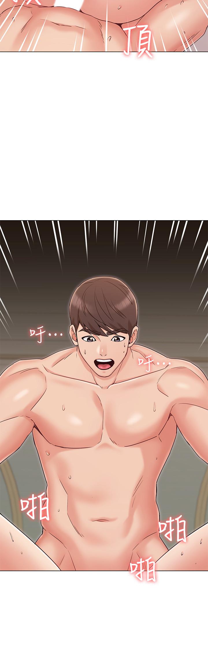 [韩国漫画] 女友的姐姐 剧情,熟女人妻,巨乳大奶, 不伦#[33P]-7