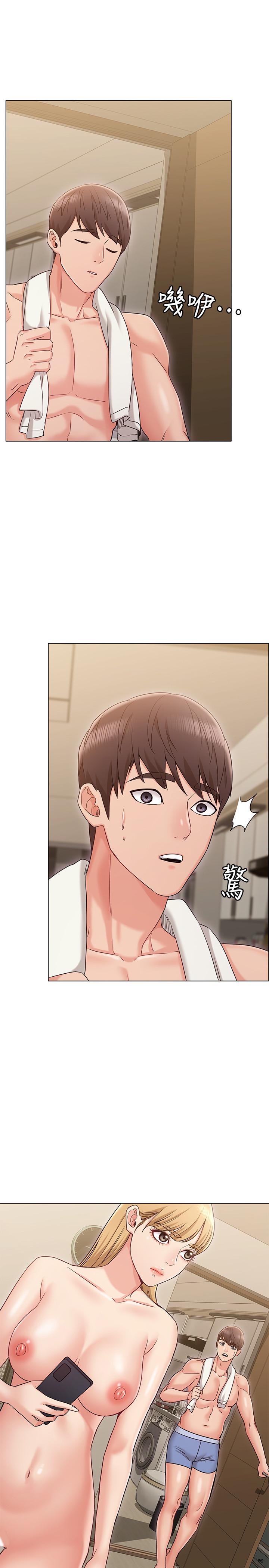 [韩国漫画] 女友的姐姐 剧情,熟女人妻,巨乳大奶, 不伦#[31P]-1