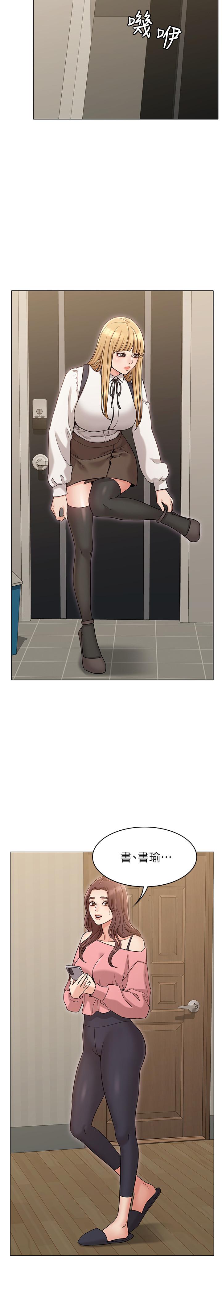 [韩国漫画] 女友的姐姐 剧情,熟女人妻,巨乳大奶, 不伦#[31P]-15