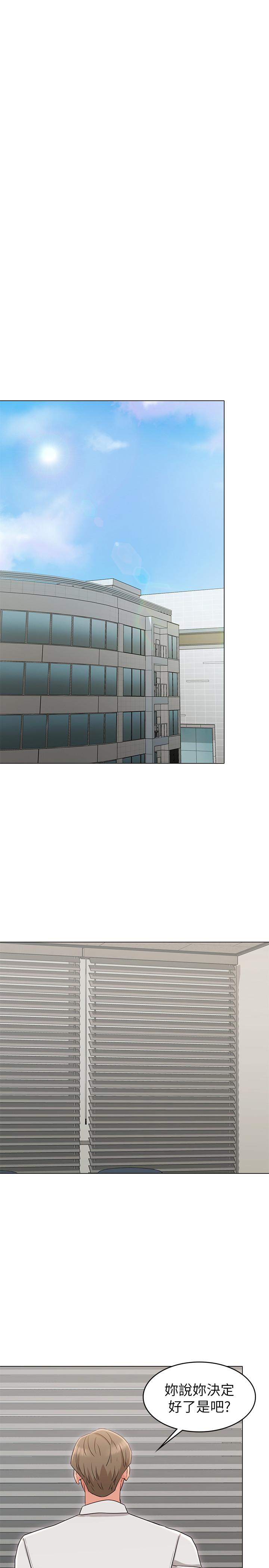 [韩国漫画] 女友的姐姐 剧情,熟女人妻,巨乳大奶, 不伦#[31P]-28