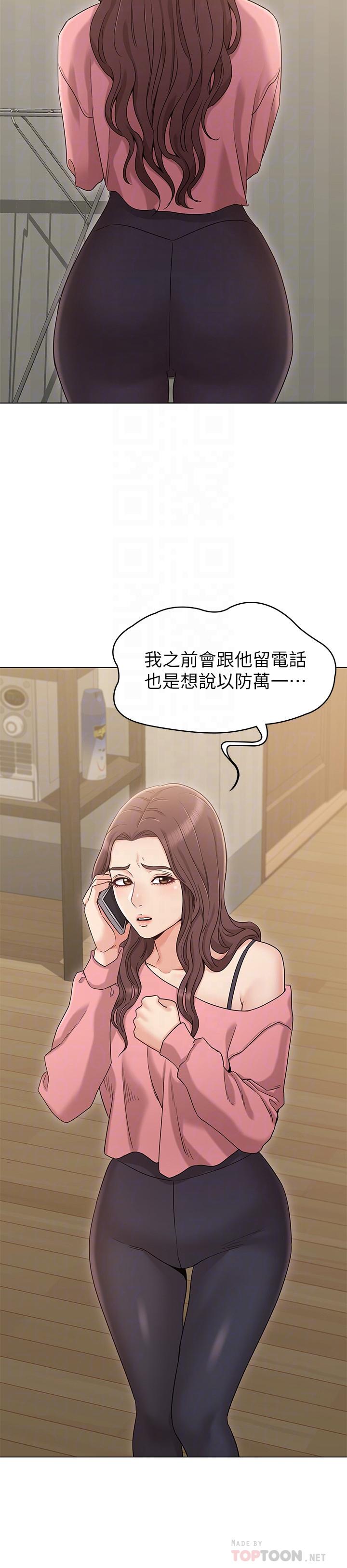 [韩国漫画] 女友的姐姐 剧情,熟女人妻,巨乳大奶, 不伦#[31P]-4
