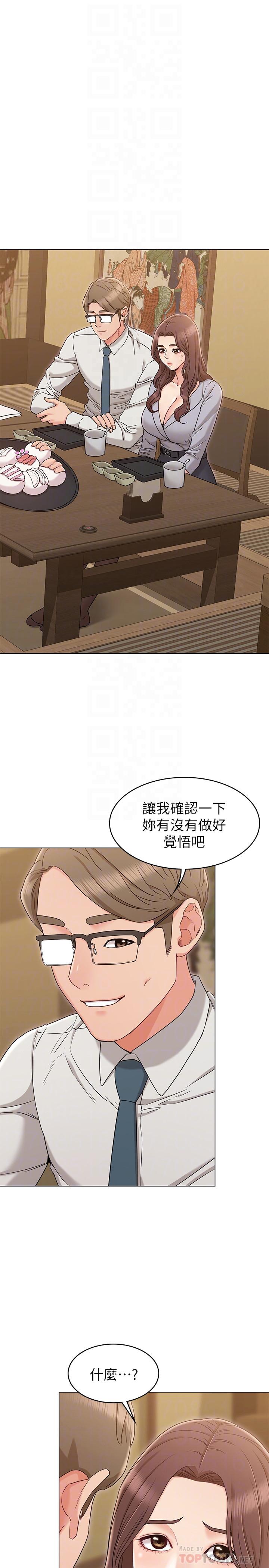 [韩国漫画] 女友的姐姐 剧情,熟女人妻,巨乳大奶, 不伦#[31P]-10