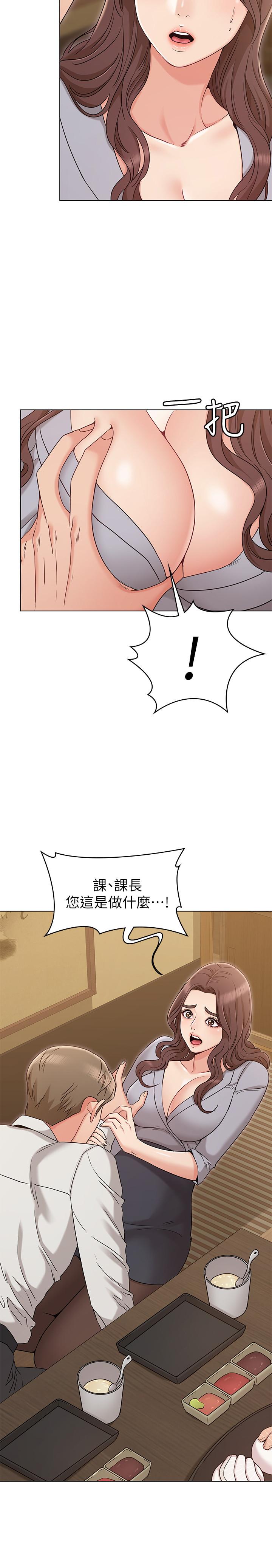 [韩国漫画] 女友的姐姐 剧情,熟女人妻,巨乳大奶, 不伦#[31P]-11