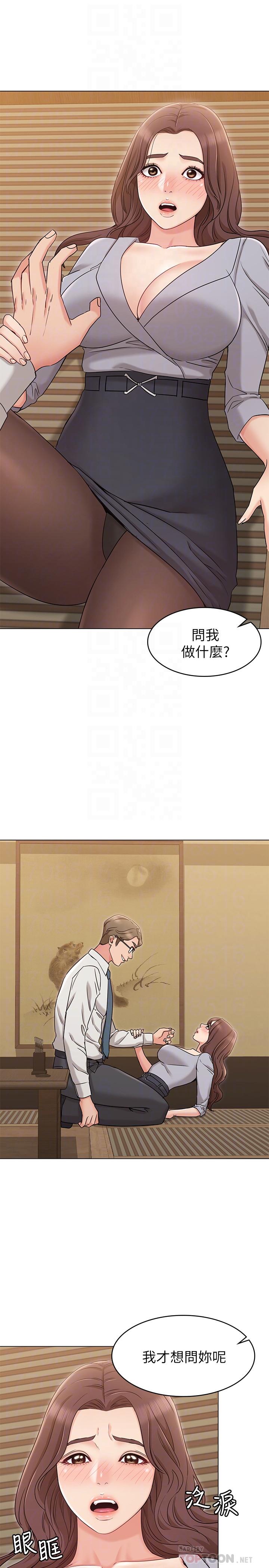 [韩国漫画] 女友的姐姐 剧情,熟女人妻,巨乳大奶, 不伦#[31P]-12