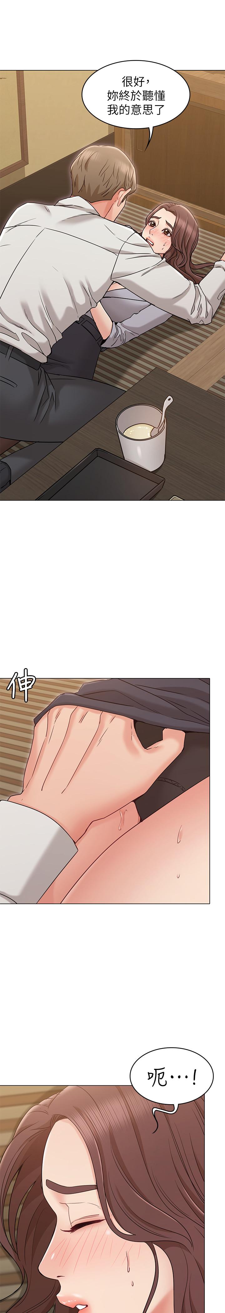 [韩国漫画] 女友的姐姐 剧情,熟女人妻,巨乳大奶, 不伦#[31P]-15