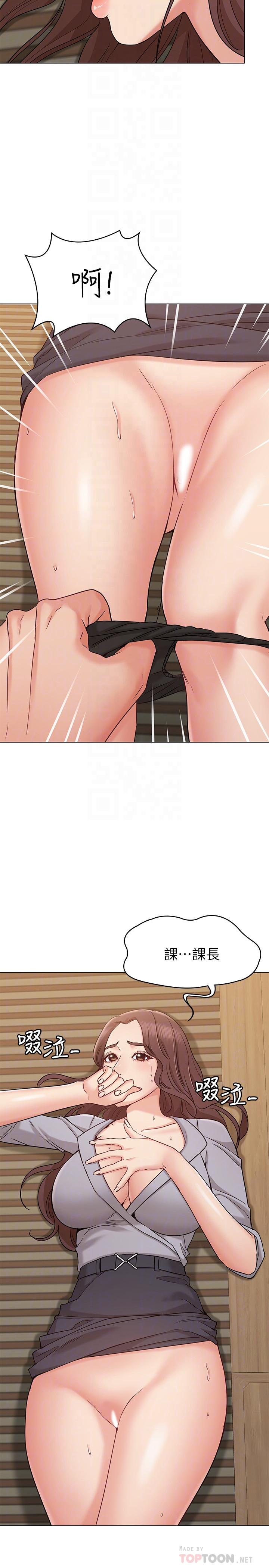 [韩国漫画] 女友的姐姐 剧情,熟女人妻,巨乳大奶, 不伦#[31P]-16