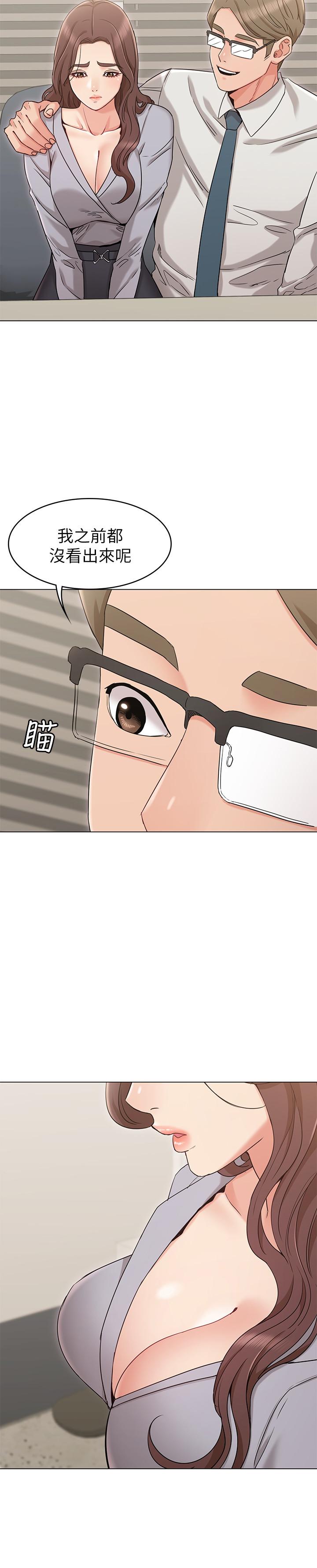 [韩国漫画] 女友的姐姐 剧情,熟女人妻,巨乳大奶, 不伦#[31P]-2