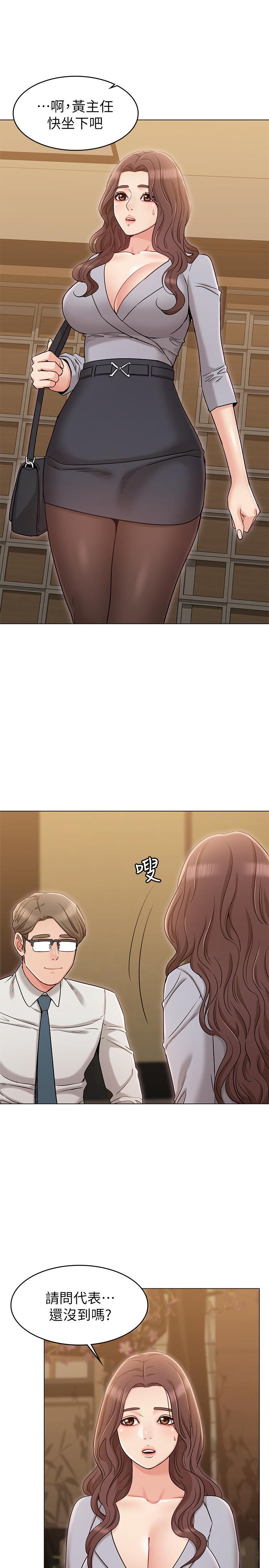 [韩国漫画] 女友的姐姐 剧情,熟女人妻,巨乳大奶, 不伦#[31P]-22