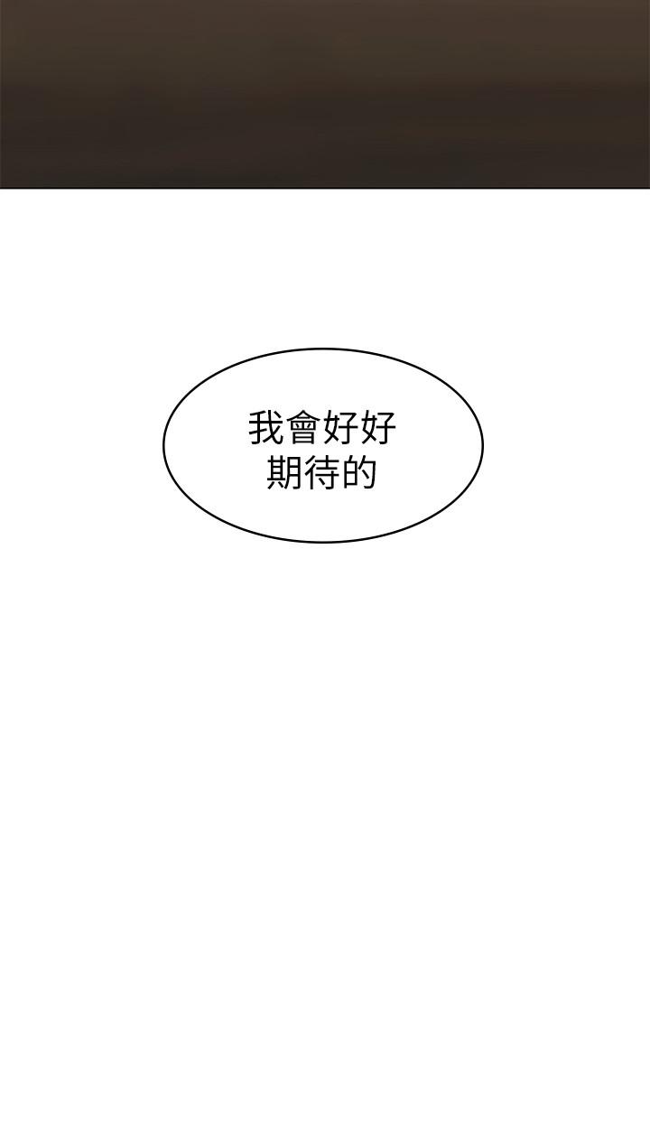 [韩国漫画] 女友的姐姐 剧情,熟女人妻,巨乳大奶, 不伦#[31P]-31