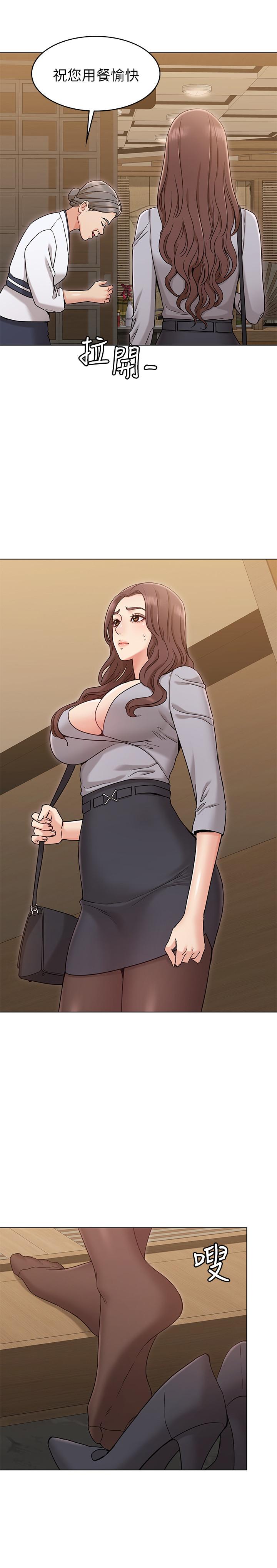 [韩国漫画] 女友的姐姐 剧情,熟女人妻,巨乳大奶, 不伦#[31P]-7