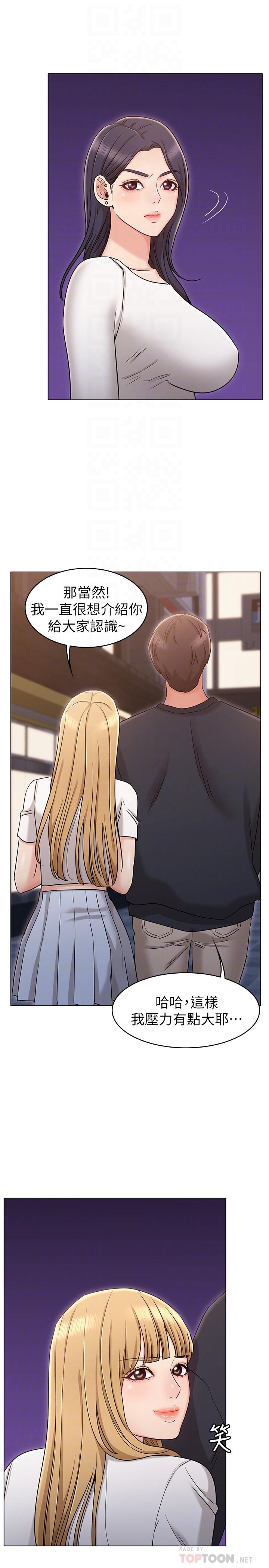 [韩国漫画] 女友的姐姐 剧情,熟女人妻,巨乳大奶, 不伦#[30P]-10