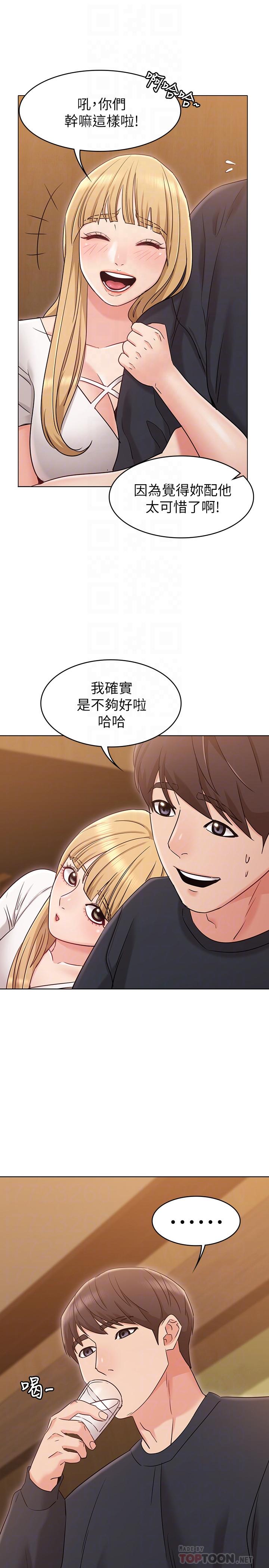 [韩国漫画] 女友的姐姐 剧情,熟女人妻,巨乳大奶, 不伦#[30P]-12