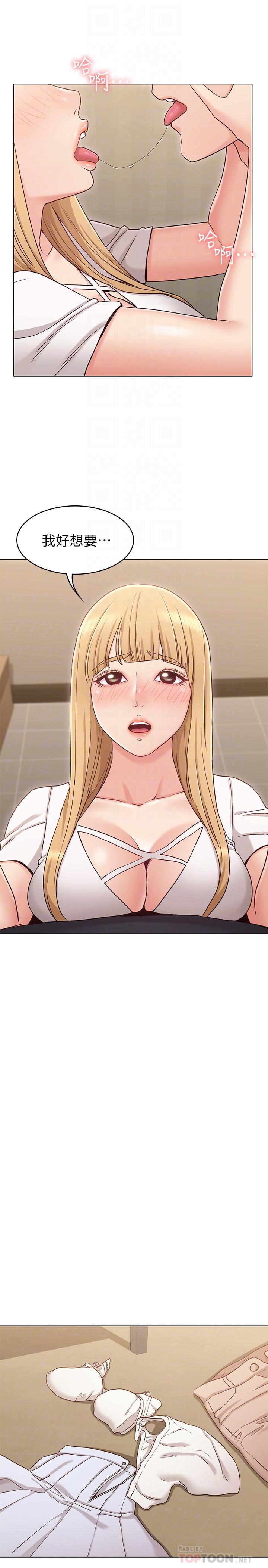 [韩国漫画] 女友的姐姐 剧情,熟女人妻,巨乳大奶, 不伦#[30P]-18