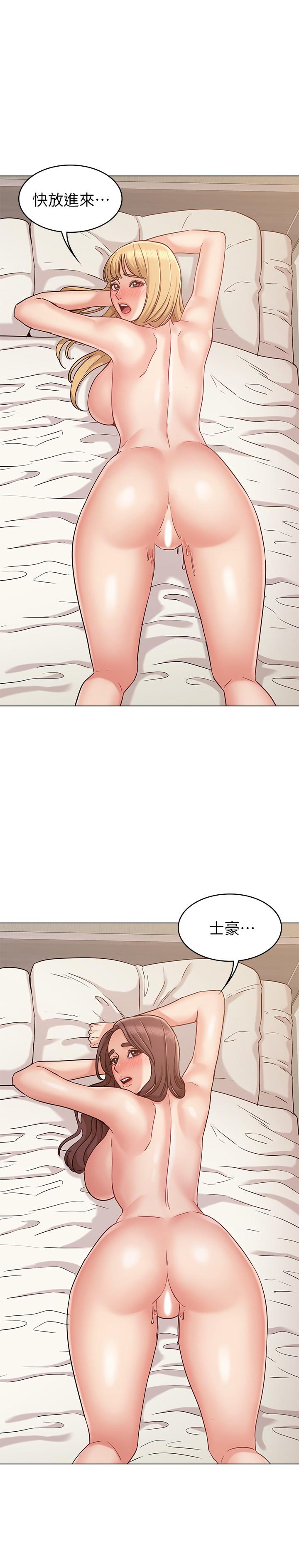 [韩国漫画] 女友的姐姐 剧情,熟女人妻,巨乳大奶, 不伦#[30P]-19