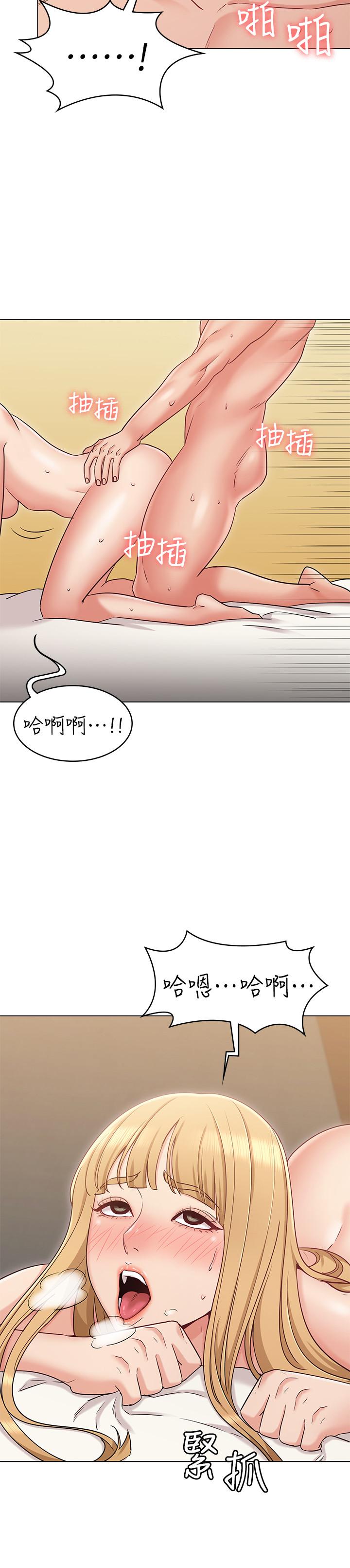 [韩国漫画] 女友的姐姐 剧情,熟女人妻,巨乳大奶, 不伦#[30P]-24