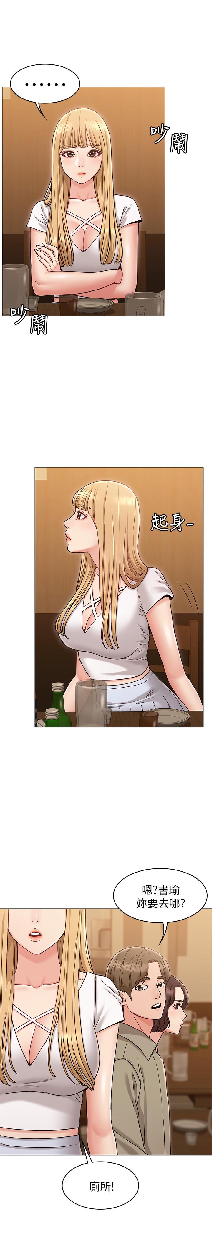 [韩国漫画] 女友的姐姐 剧情,熟女人妻,巨乳大奶, 不伦#[30P]-3