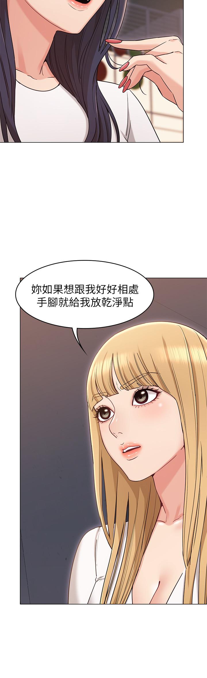 [韩国漫画] 女友的姐姐 剧情,熟女人妻,巨乳大奶, 不伦#[30P]-7