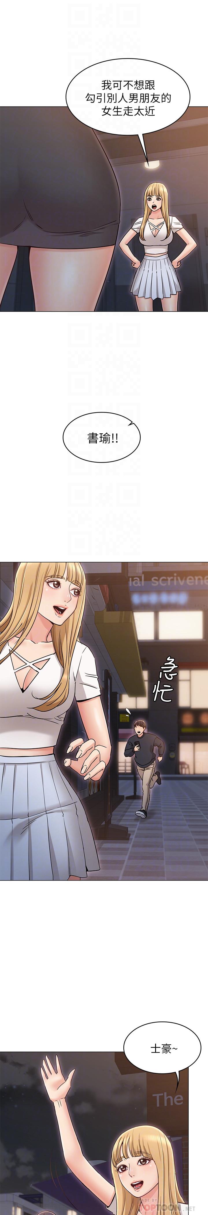 [韩国漫画] 女友的姐姐 剧情,熟女人妻,巨乳大奶, 不伦#[30P]-8