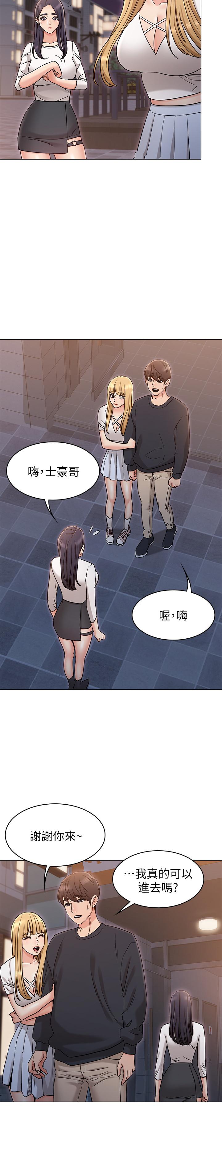 [韩国漫画] 女友的姐姐 剧情,熟女人妻,巨乳大奶, 不伦#[30P]-9