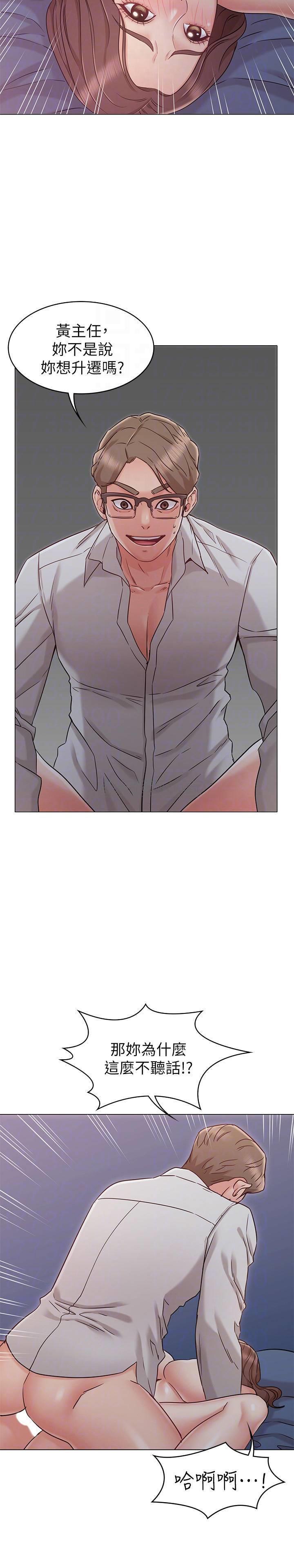 [韩国漫画] 女友的姐姐 剧情,熟女人妻,巨乳大奶, 不伦#[30P]-10