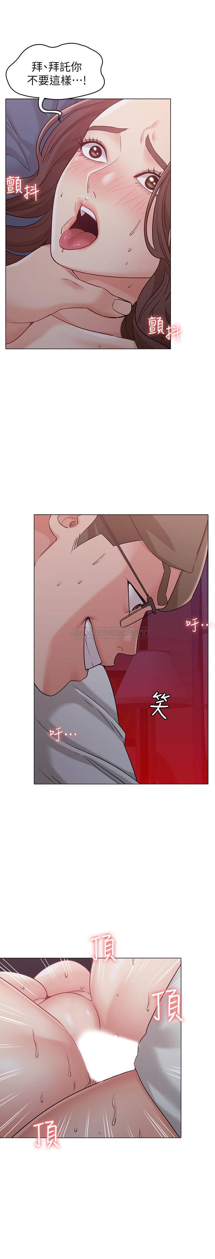 [韩国漫画] 女友的姐姐 剧情,熟女人妻,巨乳大奶, 不伦#[30P]-13