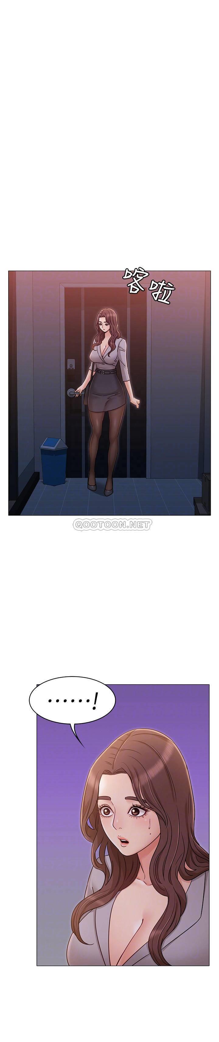 [韩国漫画] 女友的姐姐 剧情,熟女人妻,巨乳大奶, 不伦#[30P]-18