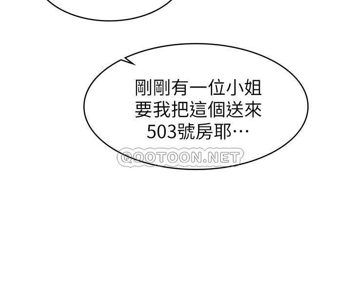 [韩国漫画] 女友的姐姐 剧情,熟女人妻,巨乳大奶, 不伦#[30P]-3