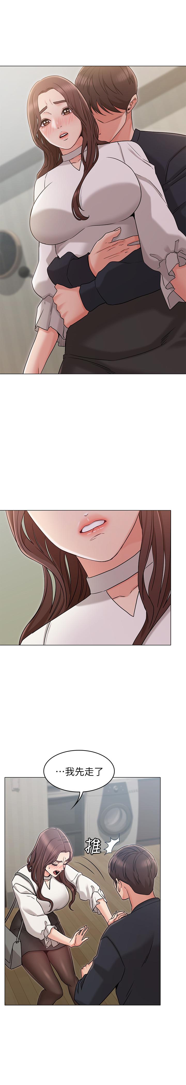 [韩国漫画] 女友的姐姐 剧情,熟女人妻,巨乳大奶, 不伦#[34P]-1