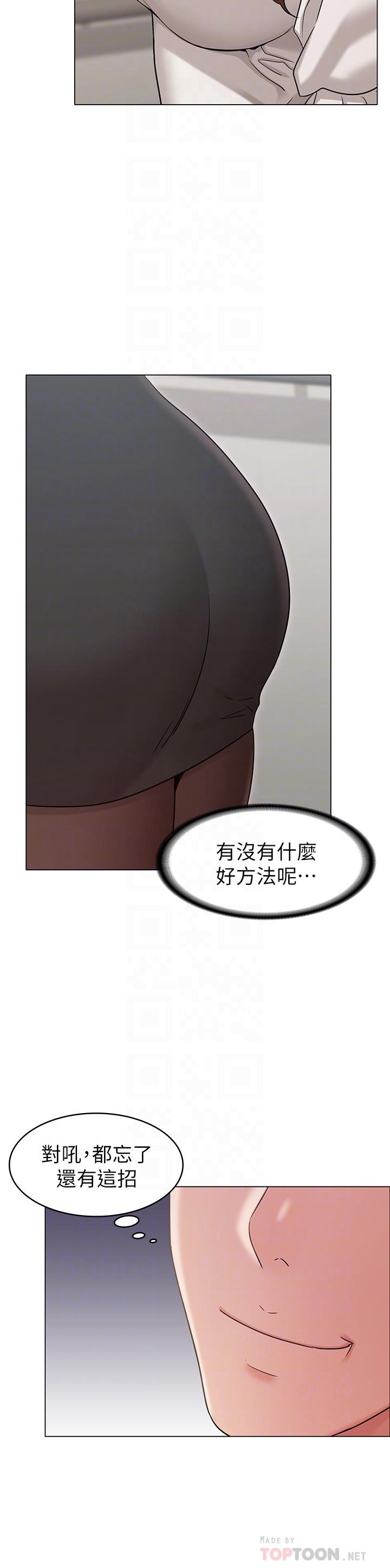 [韩国漫画] 女友的姐姐 剧情,熟女人妻,巨乳大奶, 不伦#[34P]-14