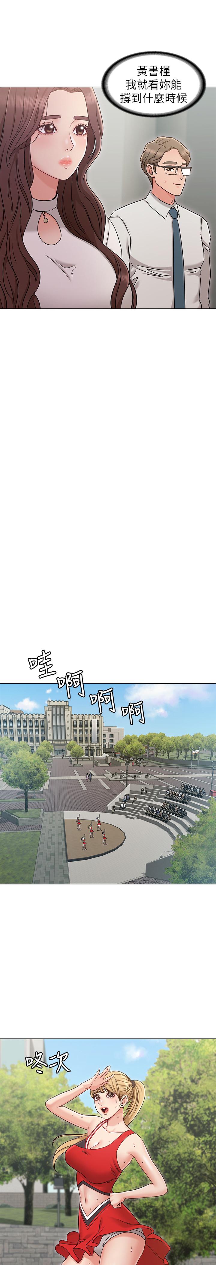 [韩国漫画] 女友的姐姐 剧情,熟女人妻,巨乳大奶, 不伦#[34P]-15