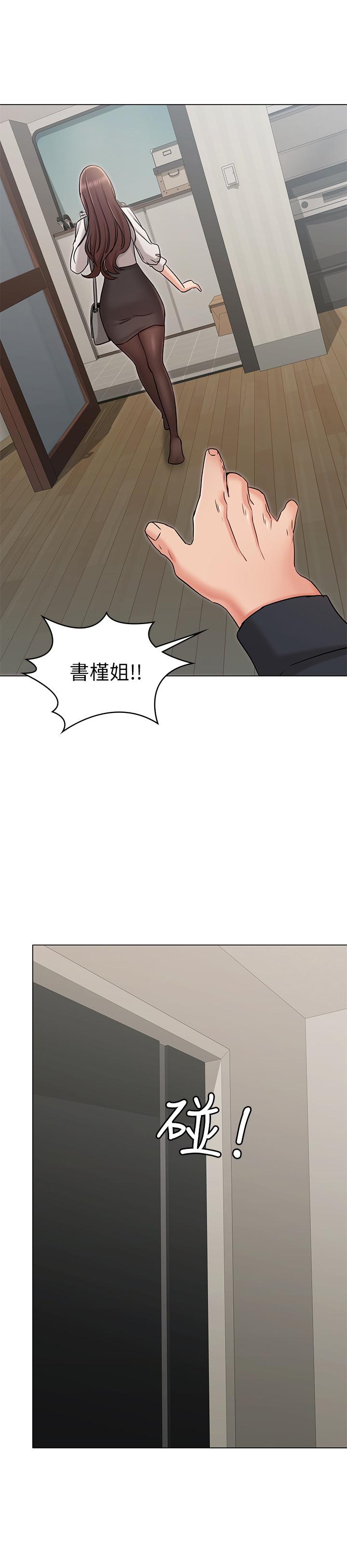 [韩国漫画] 女友的姐姐 剧情,熟女人妻,巨乳大奶, 不伦#[34P]-2